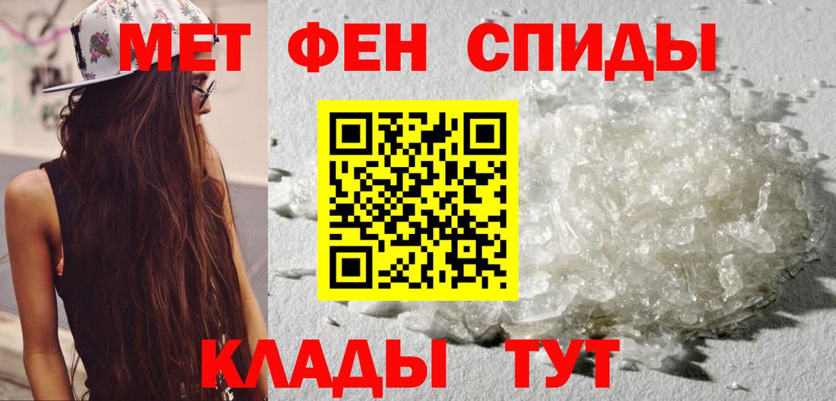 АМФЕТАМИН VHQ Нижний Тагил