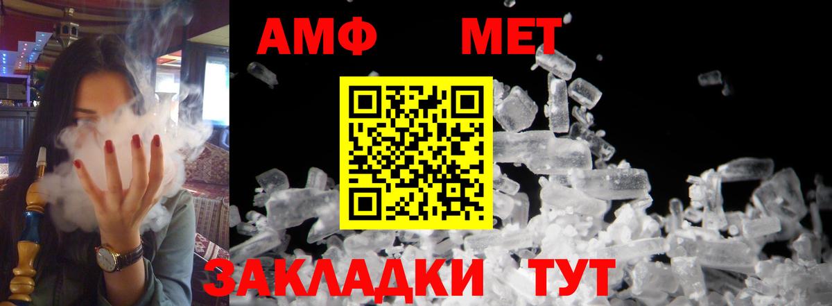 Нижний Тагил  АМФЕТАМИН VHQ  АМФЕТАМИН  Вход с VPN 