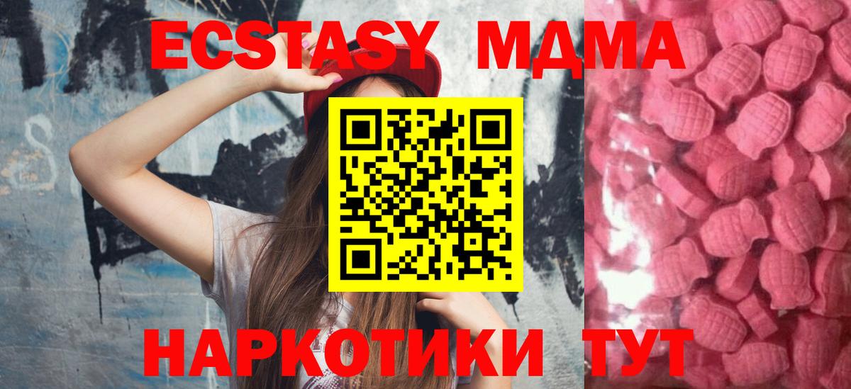 ЭКСТАЗИ Punisher  Экстази  Нижний Тагил  Вход с VPN 