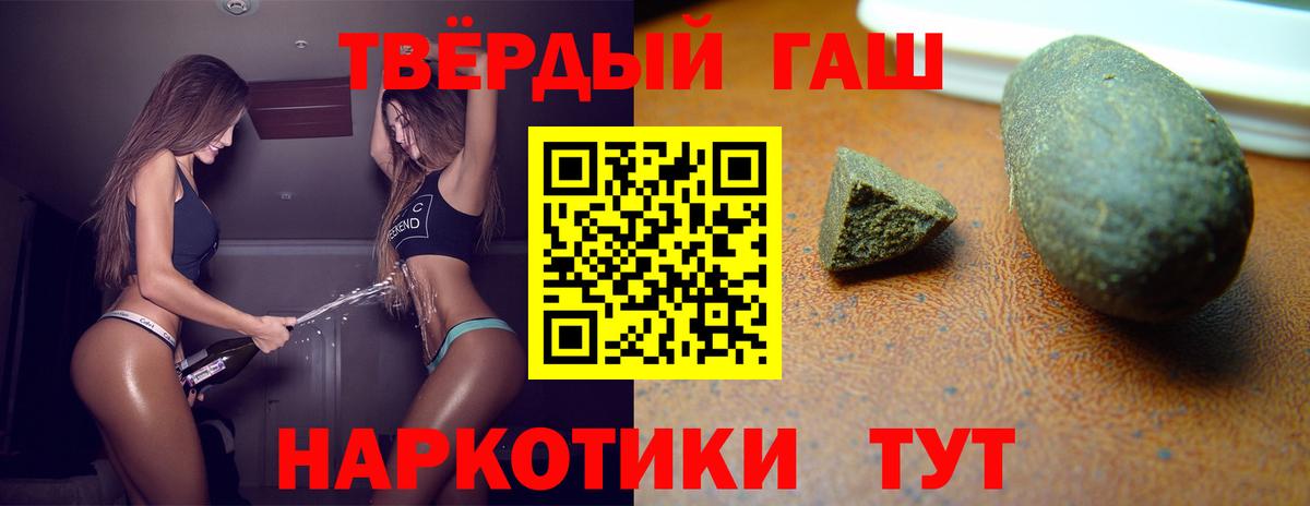 Гашиш VHQ Нижний Тагил