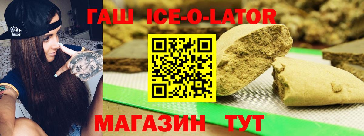 ГАШИШ  Гашиш убойный  где найти наркотики  Нижний Тагил  Гашиш Premium  Вход с VPN 