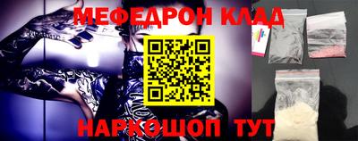 трава Славянск-на-Кубани