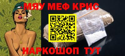 кокаин Славгород