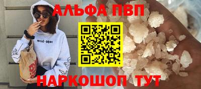 трава Сланцы