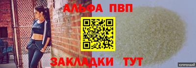 трава Славянск-на-Кубани