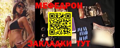 трава Сланцы