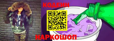 трава Славянск-на-Кубани