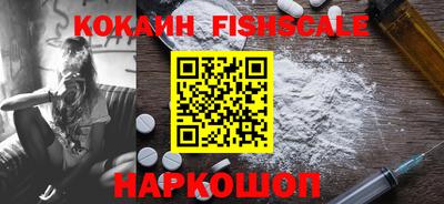 трава Славянск-на-Кубани
