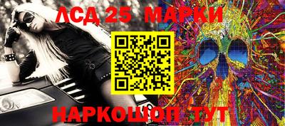 трава Сланцы