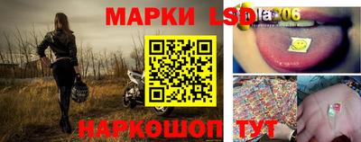 трава Сланцы