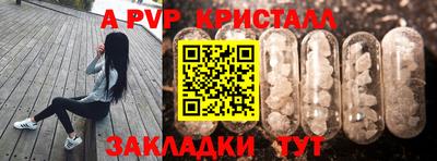 трава Славянск-на-Кубани