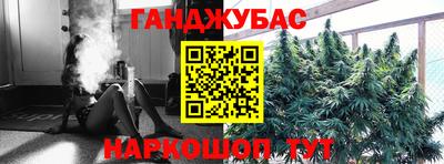 кокаин Славгород