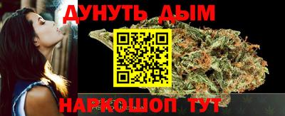 трава Сланцы