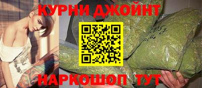 кокаин Славгород