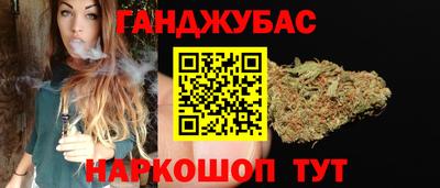 трава Славянск-на-Кубани