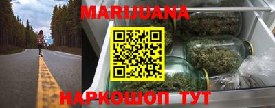 кокаин Славгород