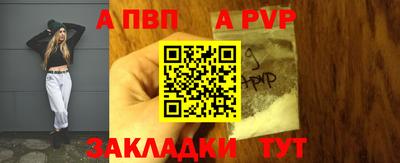 трава Сланцы