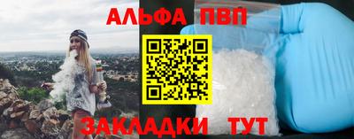 трава Славянск-на-Кубани