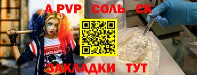 трава Славянск-на-Кубани