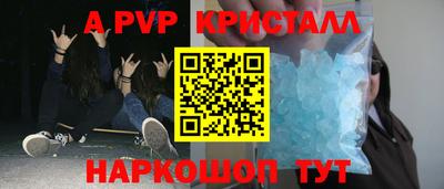 трава Славянск-на-Кубани