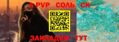 кокаин Славгород