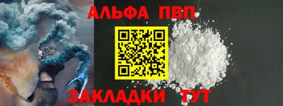 трава Славянск-на-Кубани