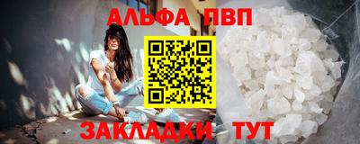 трава Славянск-на-Кубани