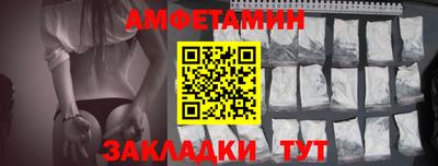 кокаин Славгород
