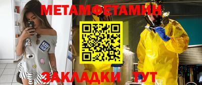 трава Славянск-на-Кубани