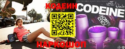 трава Славянск-на-Кубани