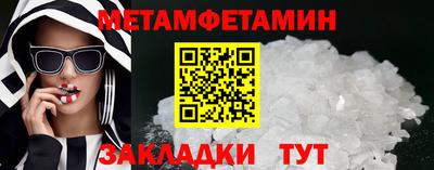 кокаин Славгород