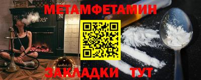 трава Сланцы