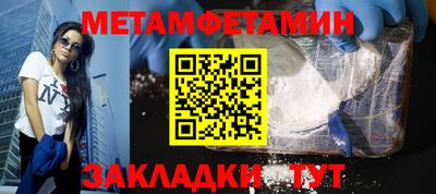 кокаин Славгород