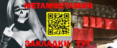 кокаин Славгород