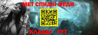 трава Сланцы
