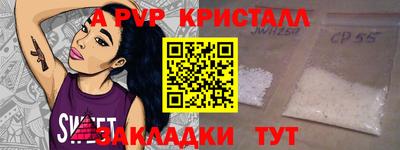 кокаин Славгород