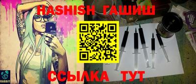 трава Сланцы