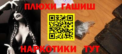 трава Сланцы