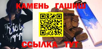 кокаин Славгород