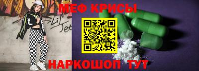 кокаин Славгород