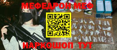 трава Сланцы