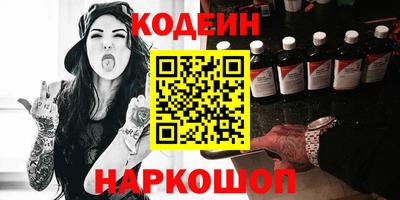 трава Славянск-на-Кубани