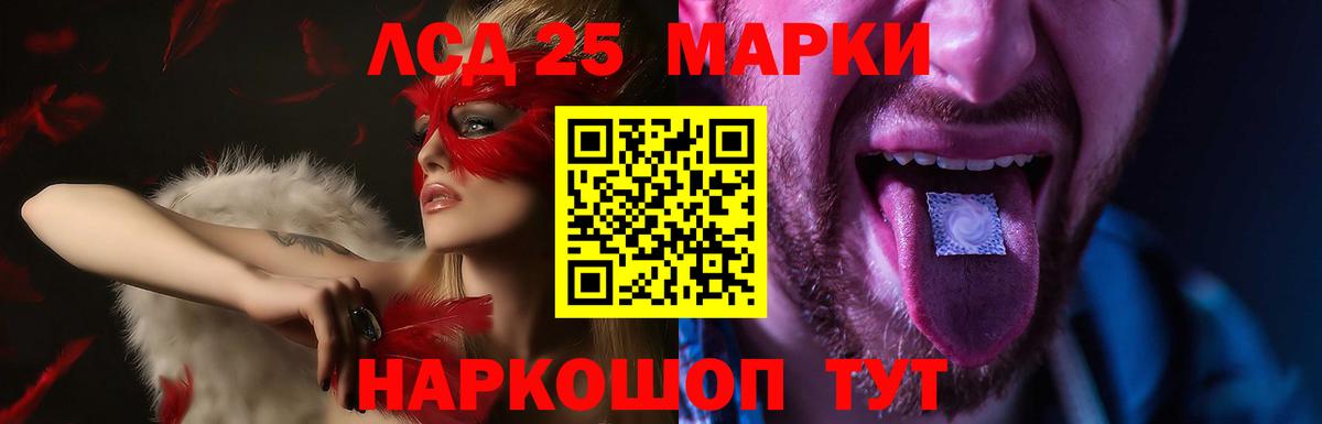 Лсд 25 экстази ecstasy  Лсд 25 экстази кислота  OMG маркетплейс  Лсд 25 экстази  Вход с VPN  Нижний Тагил 