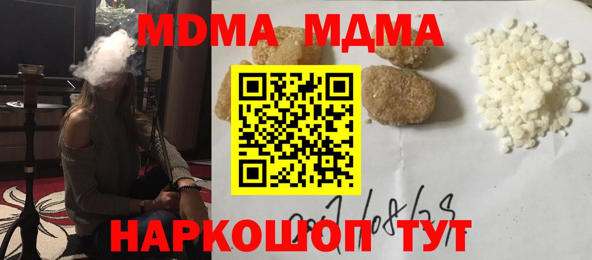 MDMA VHQ  Вход с VPN  Нижний Тагил  МДМА crystal 