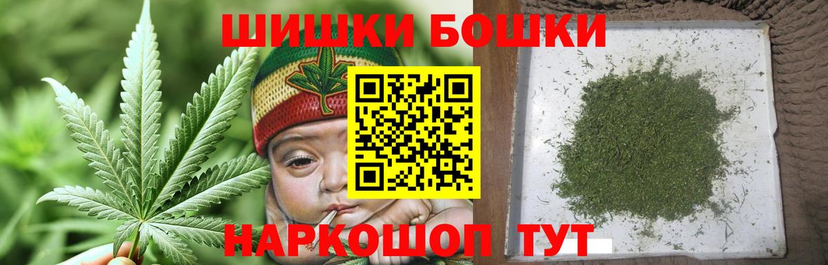 Канабис AK-47  Каннабис Amnesia  Вход с VPN  Нижний Тагил  МАРИХУАНА AK-47 